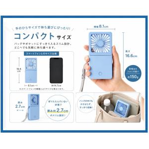 5WAY ハンディファン 電池式 単4×3本 ...の詳細画像5