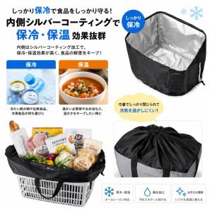 レジカゴバッグ 保冷バッグ 大容量 折りたたみ...の詳細画像2