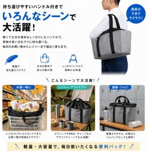レジカゴバッグ 保冷バッグ 大容量 折りたたみ...の詳細画像4
