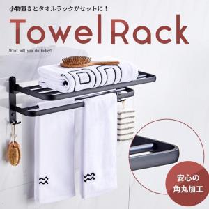 多機能 タオル掛け 洗面所 壁掛け  収納棚 隙間収納 スリム