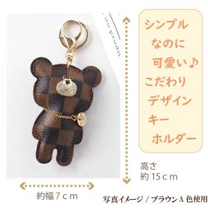 キーホルダー くま 可愛い ちょっと大きめサイ...の詳細画像1