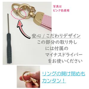 キーホルダー ベルト付き ピンク ブラック 可...の詳細画像3