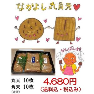 海の町からの贈り物 高知の老舗蒲鉾店 松岡かまぼこ おすすめ 私の大好きなお店 Yahoo ショッピング