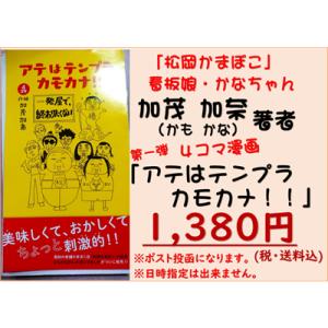 中古 希少本 絶版 椋陽児 縄 Jyo まんだらけ出版 限定 骨董 ビンテージ