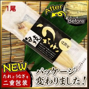 お取り寄せグルメ 鰻 人気 かば焼き 清流四万...の詳細画像1