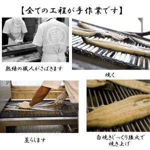 お取り寄せグルメ 鰻 人気 かば焼き 清流四万...の詳細画像2