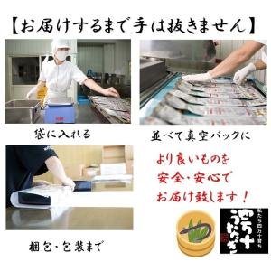 お取り寄せグルメ 鰻 人気 かば焼き 清流四万...の詳細画像3