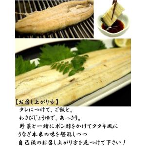 お取り寄せグルメ 鰻 人気 かば焼き 清流四万...の詳細画像4