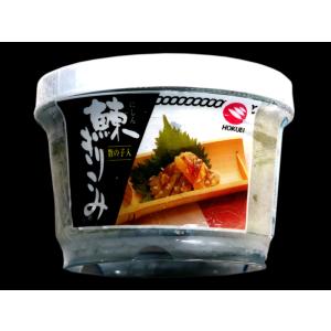 ニシン 切り込み 北海道 郷土料理 鰊 にしん...の詳細画像3