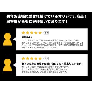 【ヒルナンデスで紹介】 元祖 海鮮松前漬け 豪...の詳細画像4