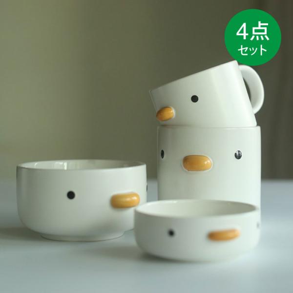 【送料無料】PURROOM ひよこ【食器 4点 セット】 マグカップ コーヒーカップ お茶碗 おやつ...