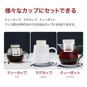 【超お徳用100枚】ドリップバッグフィルター/...の詳細画像2