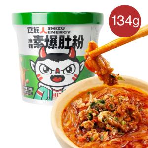 食族人 爆肚粉 はるまめ 麻辣爆肚粉 中華食品 インスタント 速食米粉 即席春雨 中華食品 激辛タイプ 牛ホルモン にんにく 香菜タップリ