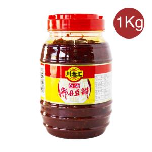 川老匯 ピ県紅油豆板醤 業務用 中華食材 中国産 1kg 備蓄食 トーバンジャン 本格豆板醤 中華食材 〓県豆瓣 麻婆料理 炒め物 煮物料理などの辛み付けに