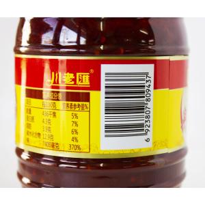 川老匯 ピ県紅油豆板醤 業務用 中華食材 中国...の詳細画像4
