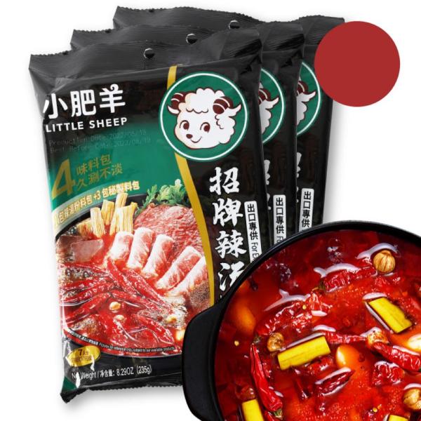 小肥羊鍋の素 辣湯火鍋底料 シャオフェイヤン辛口 235g×3袋セット 中華スープの素火鍋 しゃぶし...