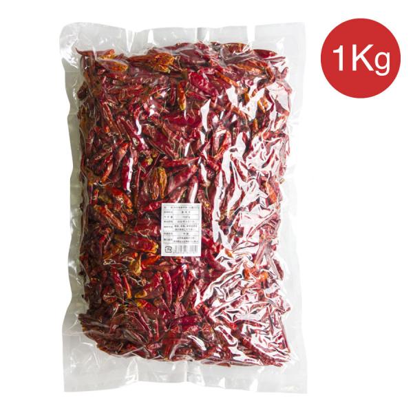 干辣椒 1Kg 激辛 乾燥 唐辛子 ホール 原形 1000g 辣椒干 干し唐辛子 赤い鷹の爪 スパイ...