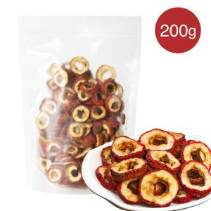 乾燥山査子 200g 山査干 ドライさんざし 山査子ティー 薬膳 漢方 ダイエット 甘酸っぱい 夏 水分補給 ビタミン クエン酸 消化促進 食べ過ぎ スッキリ