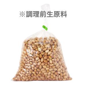 【送料無料】生 落花生 小1kg×3袋セット ...の詳細画像1