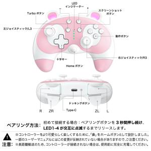 【送料無料】switch コントローラー スイ...の詳細画像2