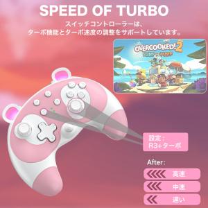 【送料無料】switch コントローラー スイ...の詳細画像4