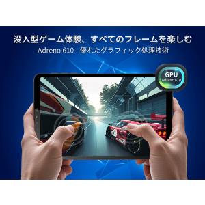 タブレット Android 8.4インチ SI...の詳細画像2