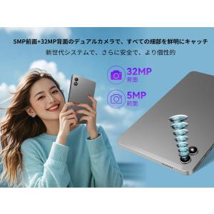 タブレット Android 8.4インチ SI...の詳細画像4