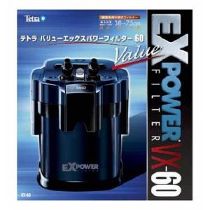 チャーム（charm） 外部フィルター テトラ バリューエックスパワー