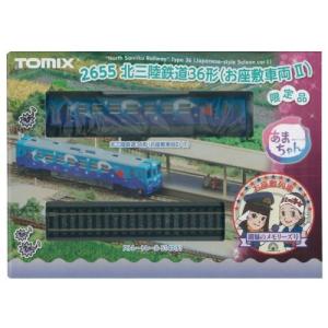 TOMIX 98463 近畿日本鉄道 30000系ビスタEX(新塗装・喫煙室付)セット
