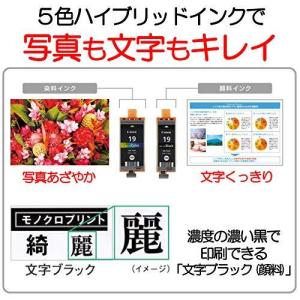 Canon インクジェットプリンター PIXU...の詳細画像2