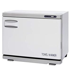 美品　タイジホットキャビ HC-18F 業務用 タイジ ホットキャビ HC-18 F 前開き タオルウォーマー 業務用