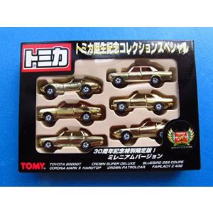 トミカ 30周年記念コレクションスペシャル 6台セット特別限定版 Amazon | トミカ誕生記念コレクションスペシャル 30周年記念特別