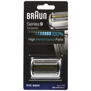 BRAUN（ブラウン） シェーバー メンズシェーバー 髭剃り 髭 ひげ