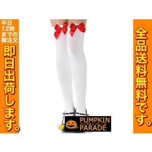 メイド 白ホワイト レッドリボン ニーハイソックス ハロウィン 衣装 コスプレ 仮装 コスチューム かわいい 小物 オーバーニーソックス｜umineko-shoji