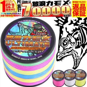 【希望サイズ・メートル申し出】新品・激安PEライン (PE LINE) PEライン 釣り糸 PE 500m 0.4号 0.6号 0.8号 1号 1.2号 1.5号 2号 2.5