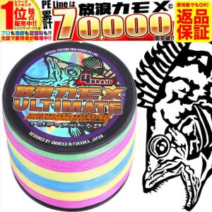 PEライン 釣り糸 PE 4号 8本編み 500m 5色 マルチカラー 50lb 青物