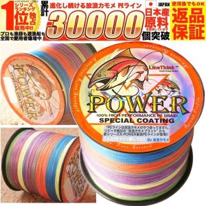 PEライン 釣り糸 PE 5号 1000m 5色 マルチカラー 70lb ブリ ヒラマサ キハダ マグロ GT キャスティング マーカー 1000メートル 放浪カモメ