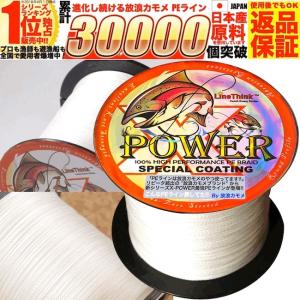 UFMウエダ パワープラス ドルフィンスティック PPS-800H チタンガイド