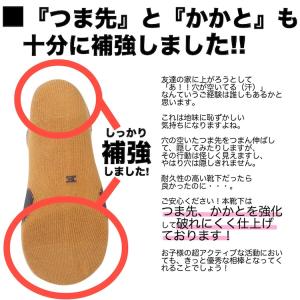 靴下 キッズ キッズ靴下 子供靴下 子供 女の...の詳細画像4