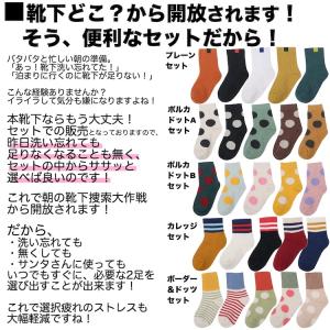 靴下 キッズ キッズ靴下 子供靴下 子供 女の...の詳細画像5