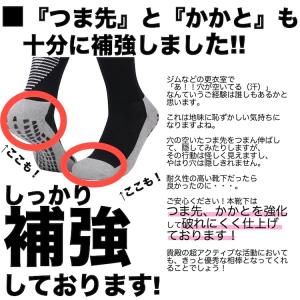 防臭 スポーツソックス 靴下 3足組 セット ...の詳細画像4