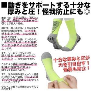 防臭 スポーツソックス 靴下 3足組 セット ...の詳細画像5