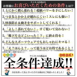 防臭 スポーツソックス 靴下 メンズ 5本指 ...の詳細画像2