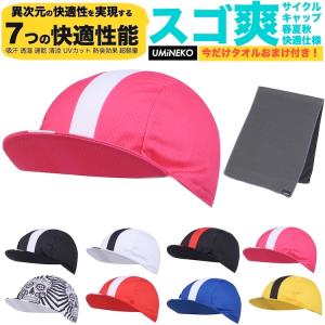 自転車ヘルメット おしゃれ 女性の商品一覧 通販 Yahoo ショッピング