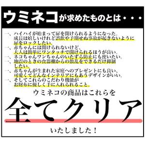 ベビーガード 扉 開き戸 かんたんロック チャ...の詳細画像4
