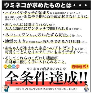 曲がる ベビーガード ロング 引き出し トイレ...の詳細画像2
