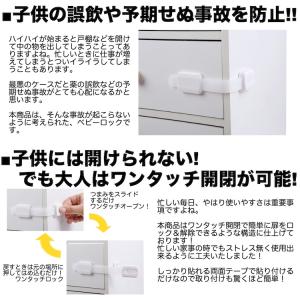 曲がる ベビーガード ロング 引き出し トイレ...の詳細画像3