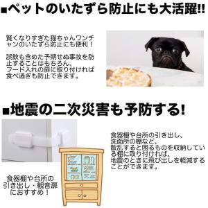 曲がる ベビーガード ロング 引き出し トイレ...の詳細画像4