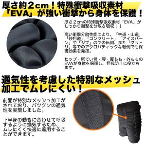 ヒッププロテクター スノーボード スノボ イン...の詳細画像4