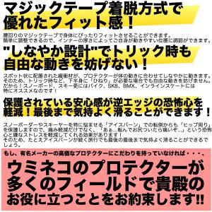 ヒッププロテクター スノーボード スノボ イン...の詳細画像5